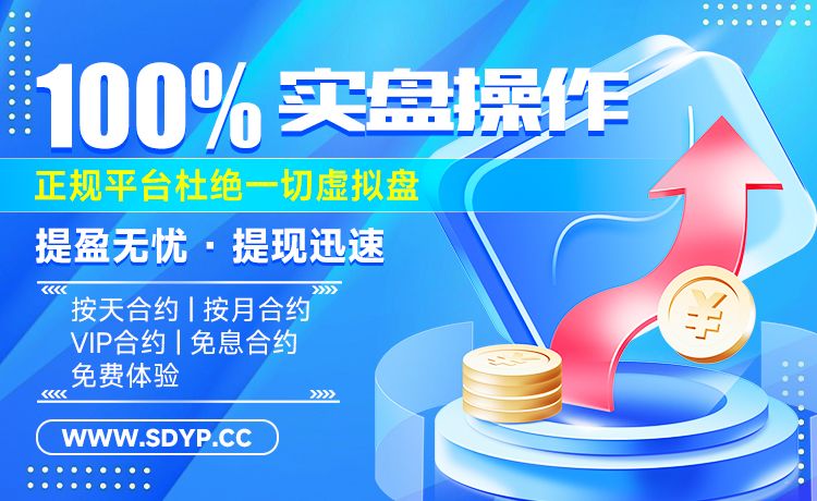 间群策略